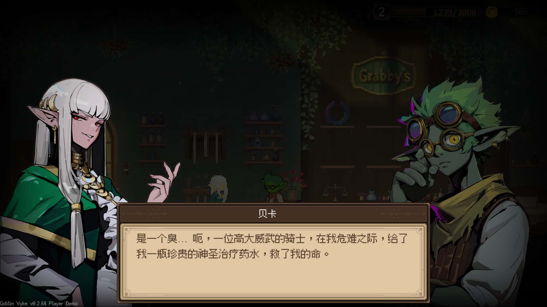 视觉数据2